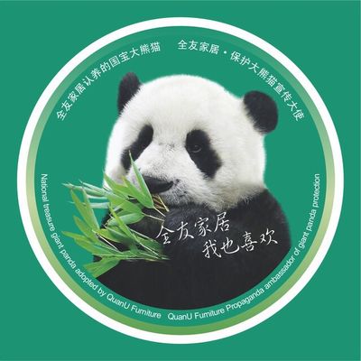 全友家居霸州店