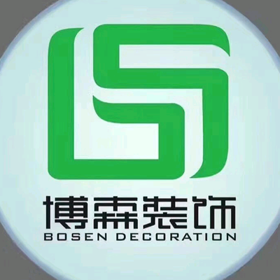 莆田博森家装设计