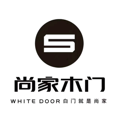 尚家木门