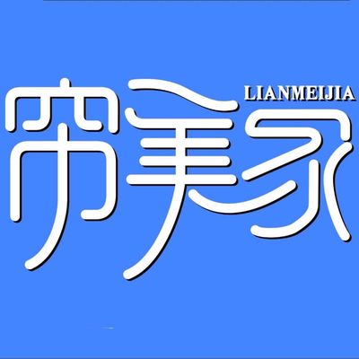 帘美家窗帘软装设计