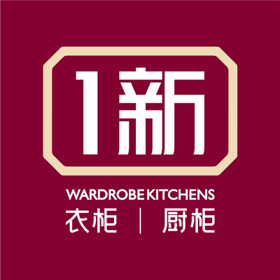 1新衣柜橱柜