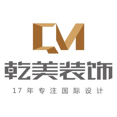 乾美装饰弥勒分公司
