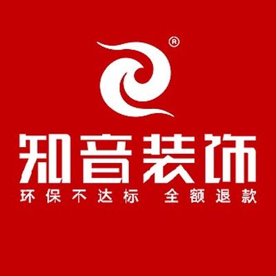 快乐装修大本营