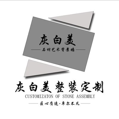 灰白美背景墙岛台工厂