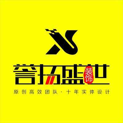 银川誉扬盛世装饰装修