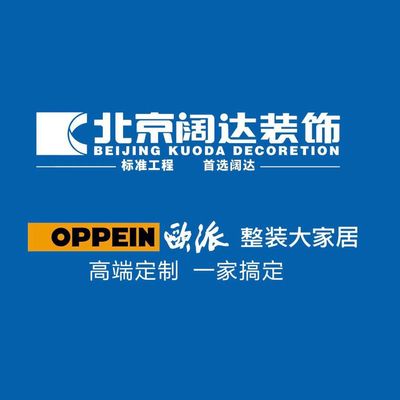 南阳阔达装饰