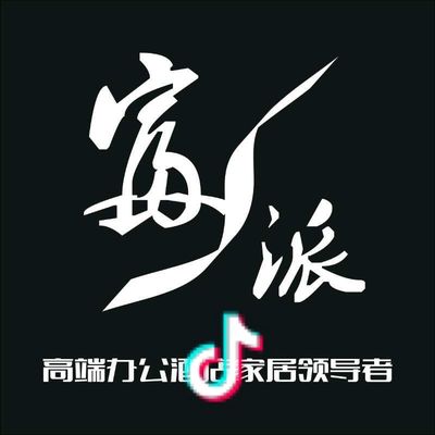 汉中市富派家居装饰
