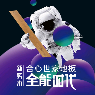 卡兰士整木背景墙