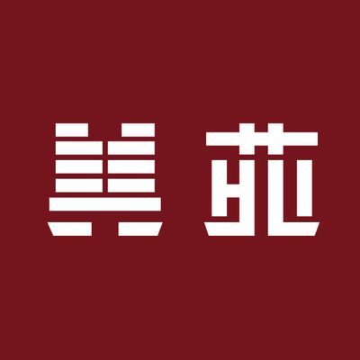美苑设计营造