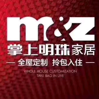 锦程明珠商贸