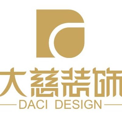 大慈装饰