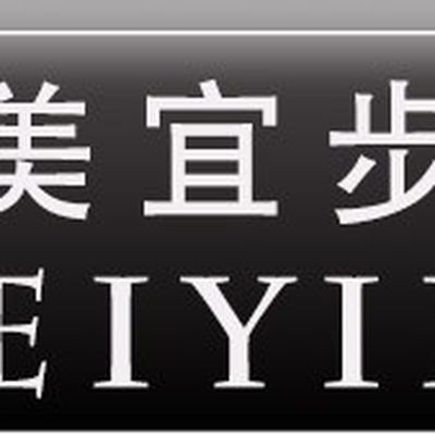 美宜步楼梯官方账号