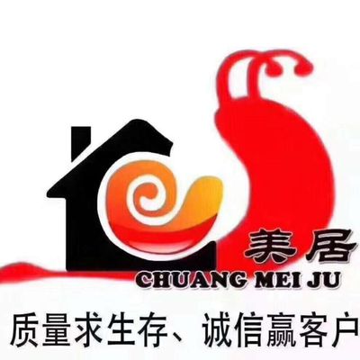 成都创美居装饰