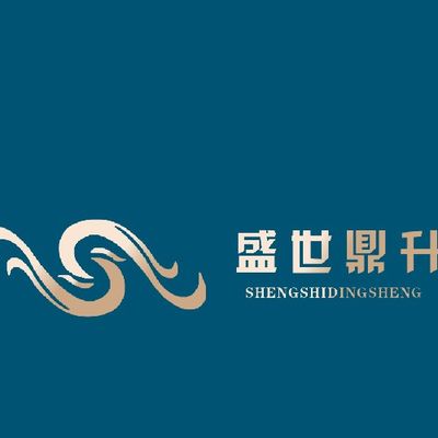 盛世鼎升