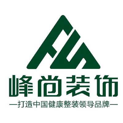 峰尚装饰