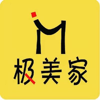 极美家建材