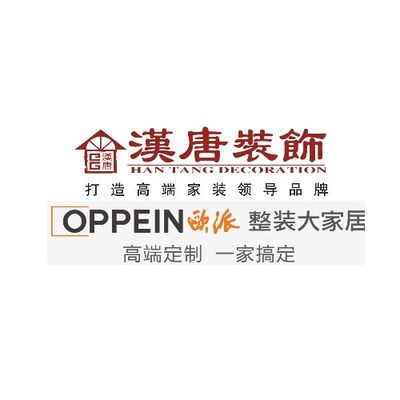 黄石汉唐装饰欧派整装