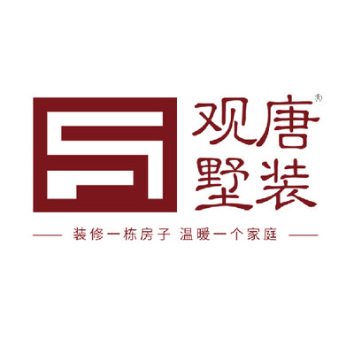 济南观唐别墅装修