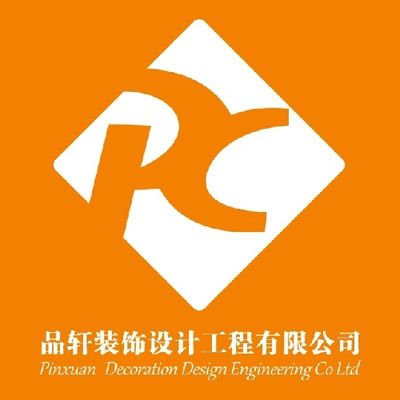 品轩装饰