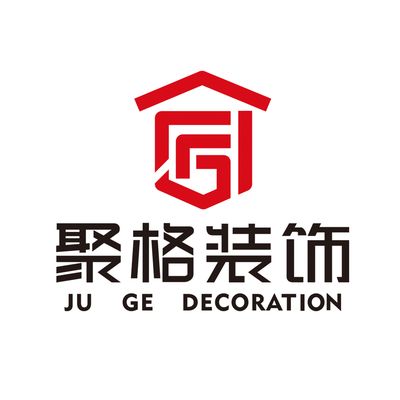 聚格装饰设计