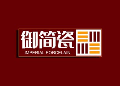 御简瓷石材背景墙