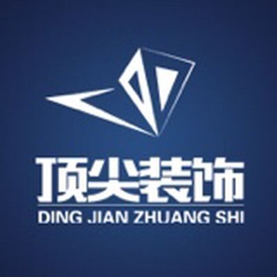 滁州市顶尖装饰