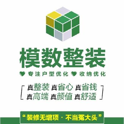 太原雪雀大家居