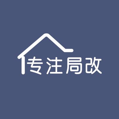 名窝集美生活