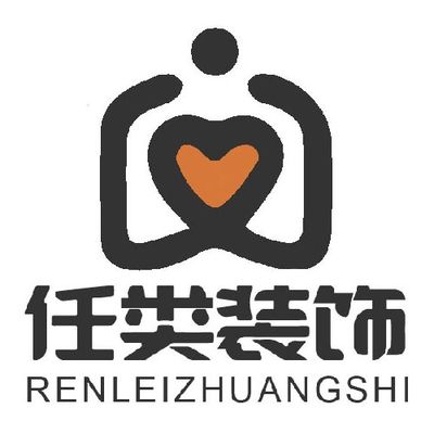 任类装饰