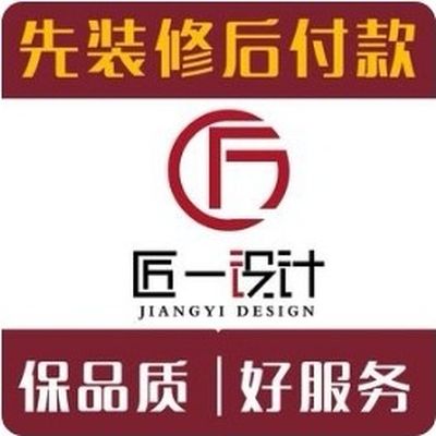 匠一装饰旗舰店
