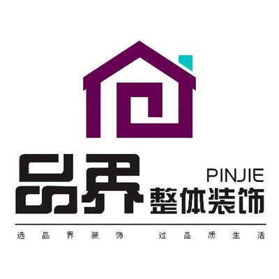 惠州市品界整体装饰