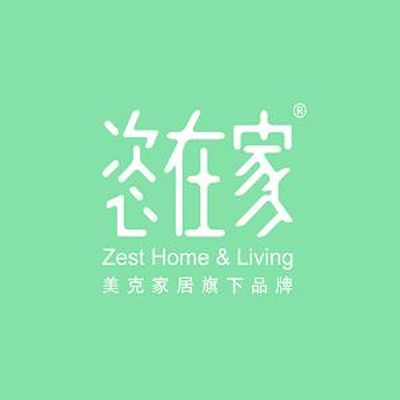 恣在家