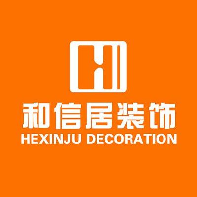 成都和信居装饰