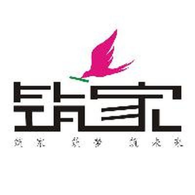 筑家家具