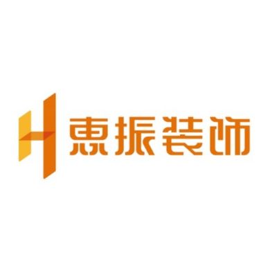 武汉惠振装饰