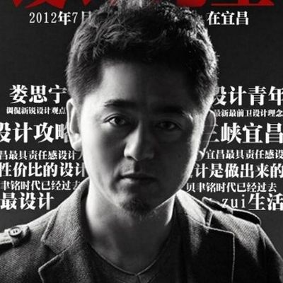 娄思宁说装修