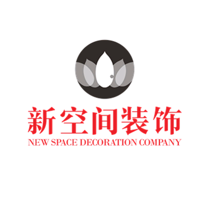新空间装饰集团