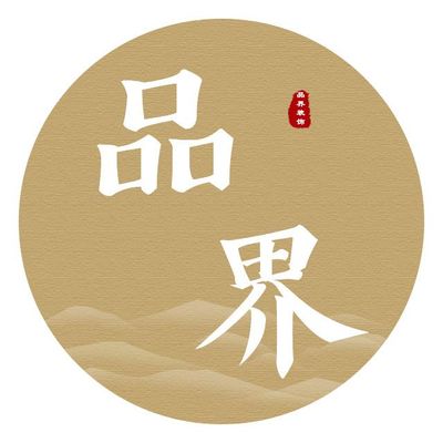 河南品界装饰有限公司