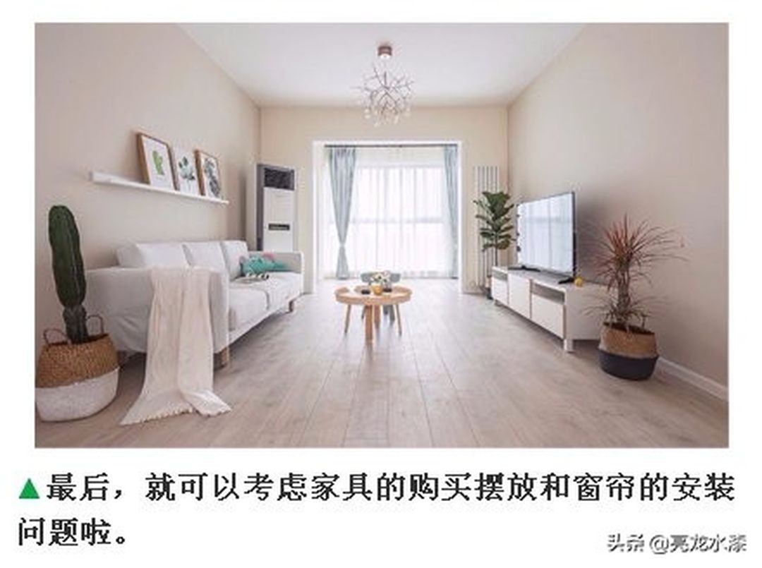 高赞！装修一定要看的材料购买顺序单装修效果图片_10