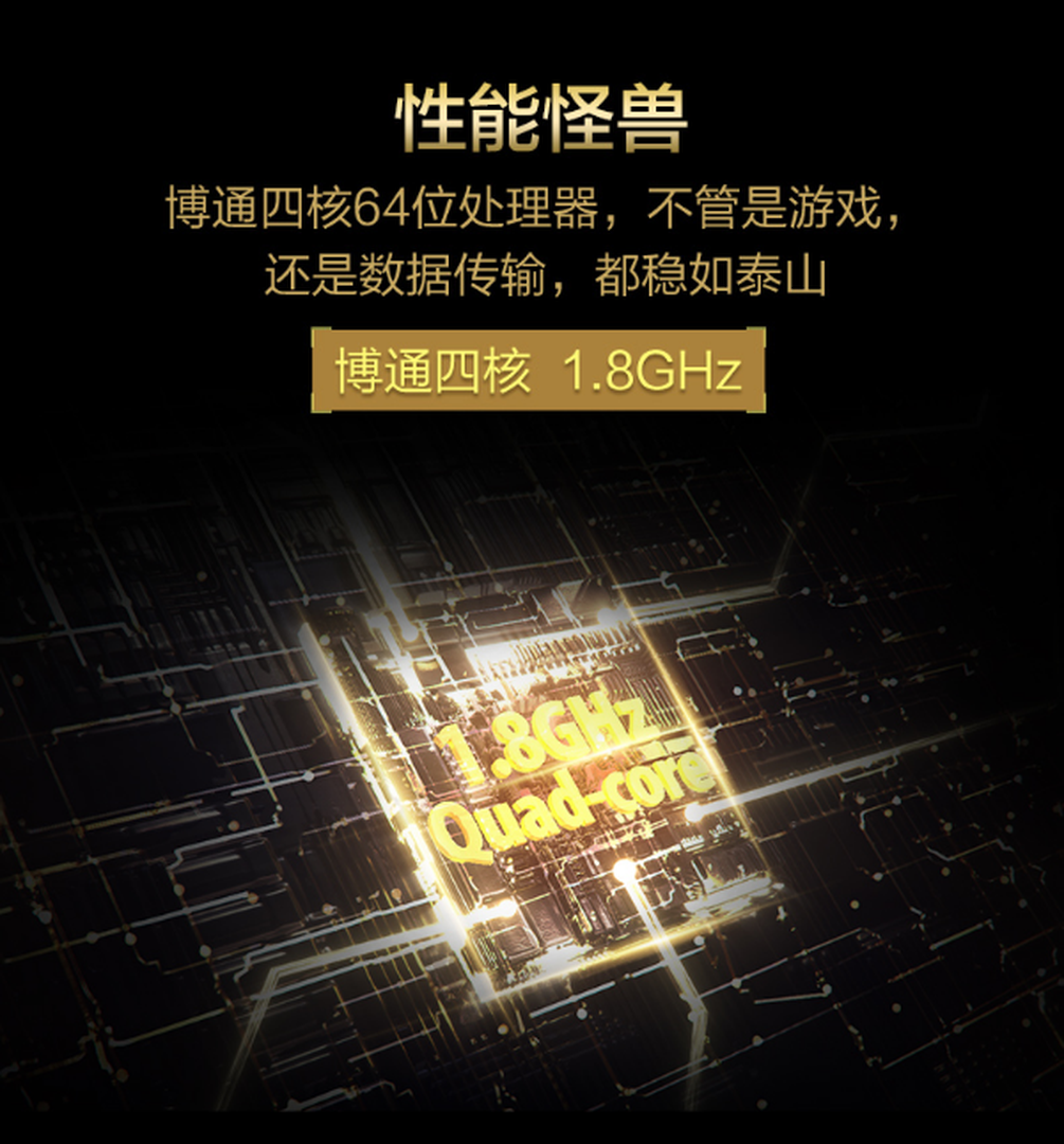 巅峰24小时，高端路由华硕RT-AX88U，你值得拥有装修效果图片_7