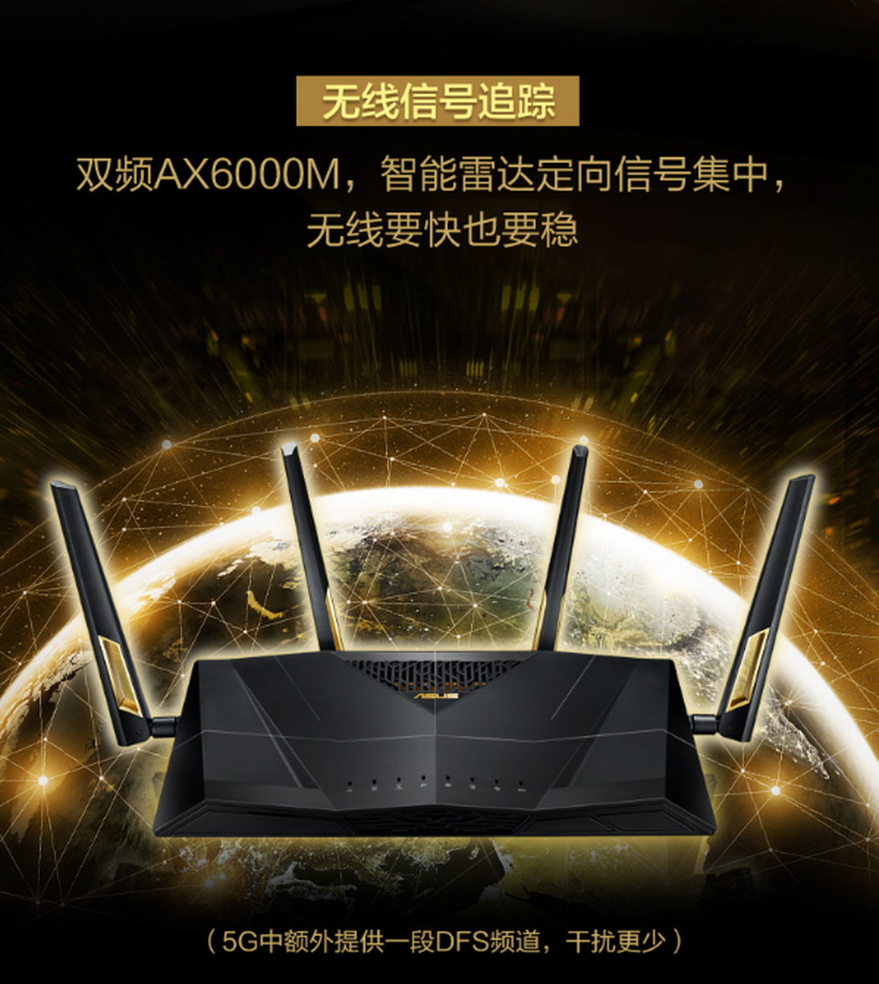 巅峰24小时，高端路由华硕RT-AX88U，你值得拥有装修效果图片_6