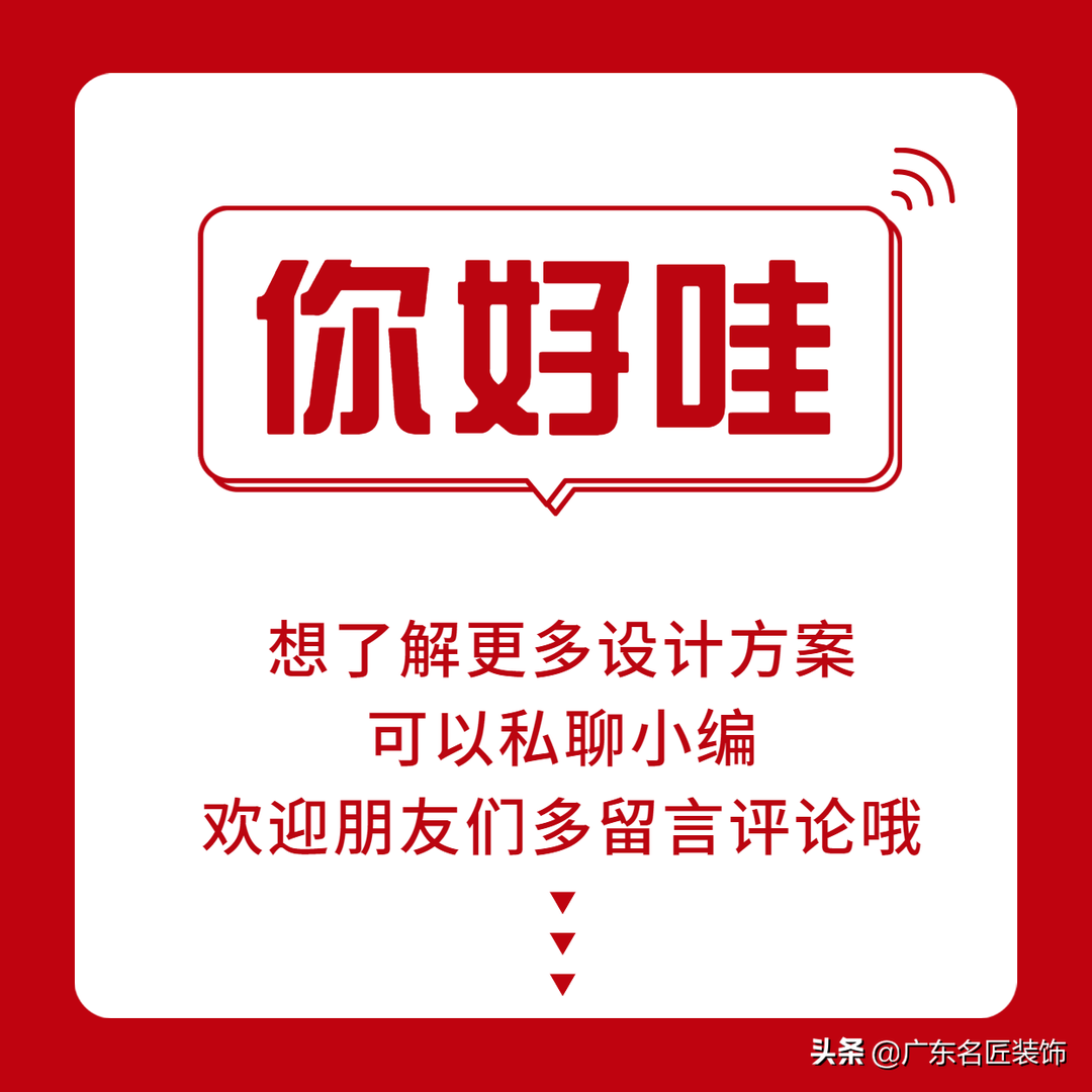 2020「轻奢主义」新中式正流行，许多老板装修都选了这种样式装修效果图片_27