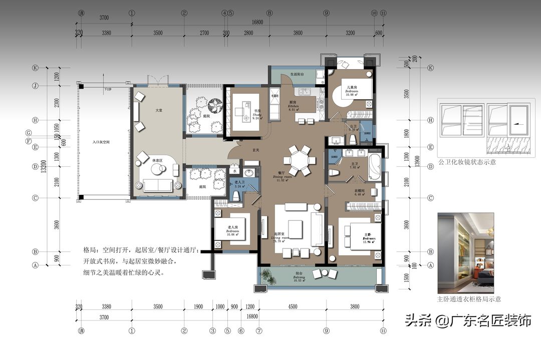 2020「轻奢主义」新中式正流行，许多老板装修都选了这种样式装修效果图片_26