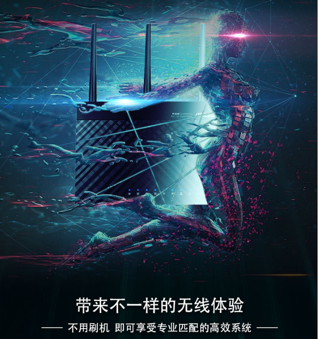 巅峰24小时，华硕高性价比家用路由器RT-AC66U B1推荐装修效果图片_9