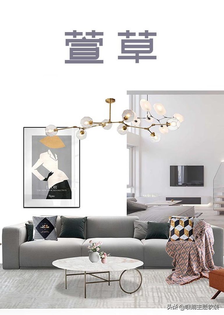萱草 北欧主题装修效果图片_1