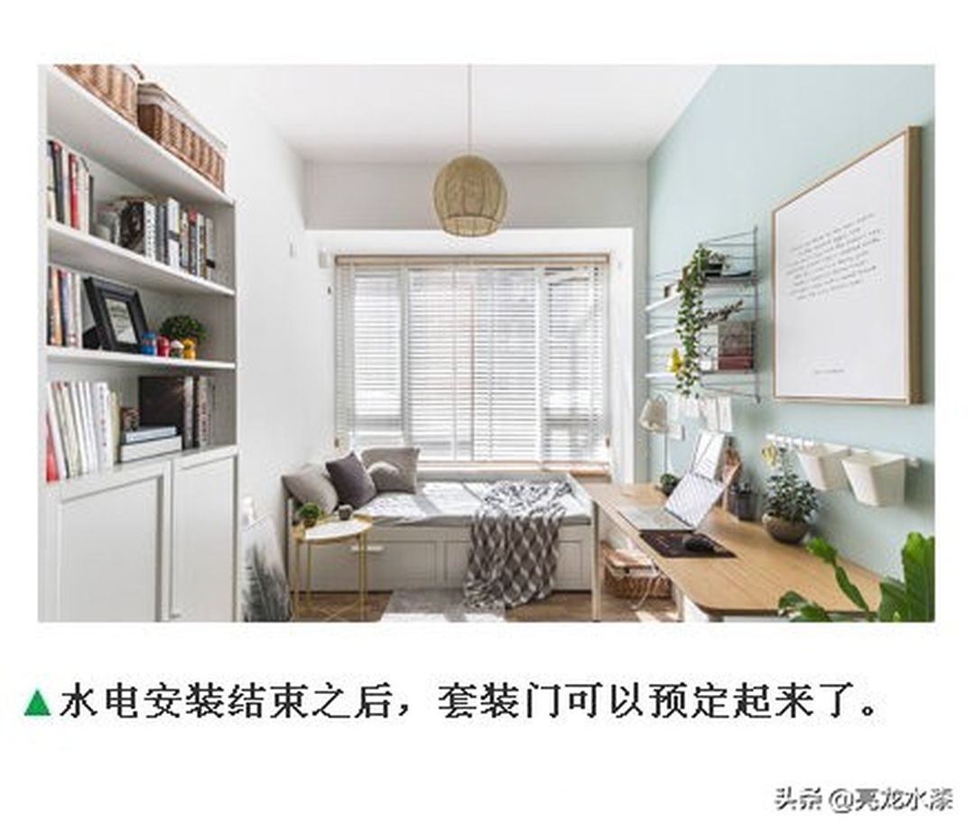 高赞！装修一定要看的材料购买顺序单装修效果图片_3