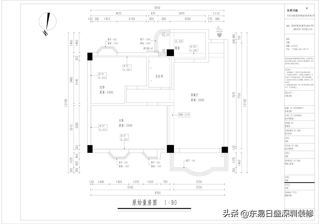 深圳前海花园现代风装修案例欣赏装修效果图片_7