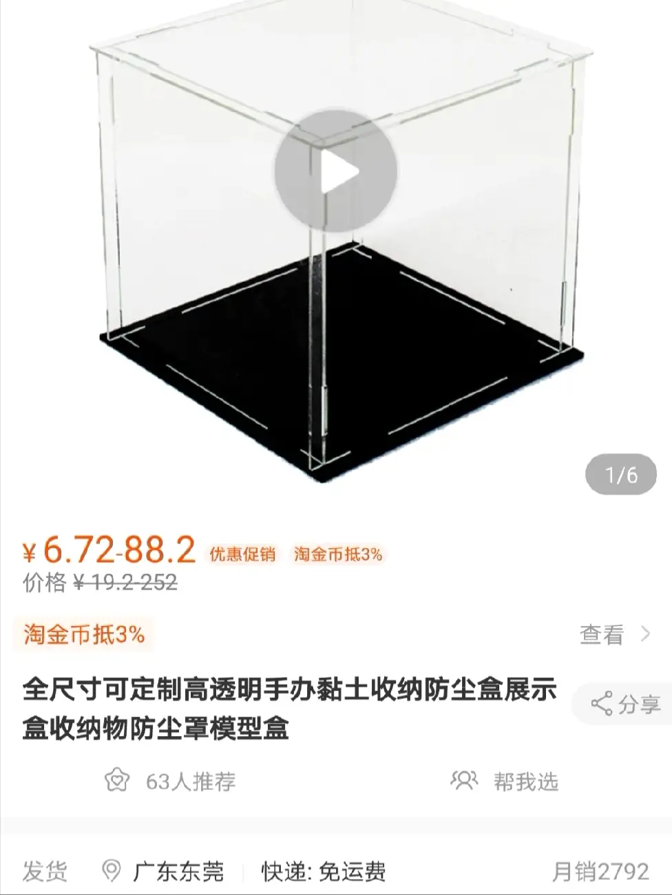 【01】被装满的购物车图片_2