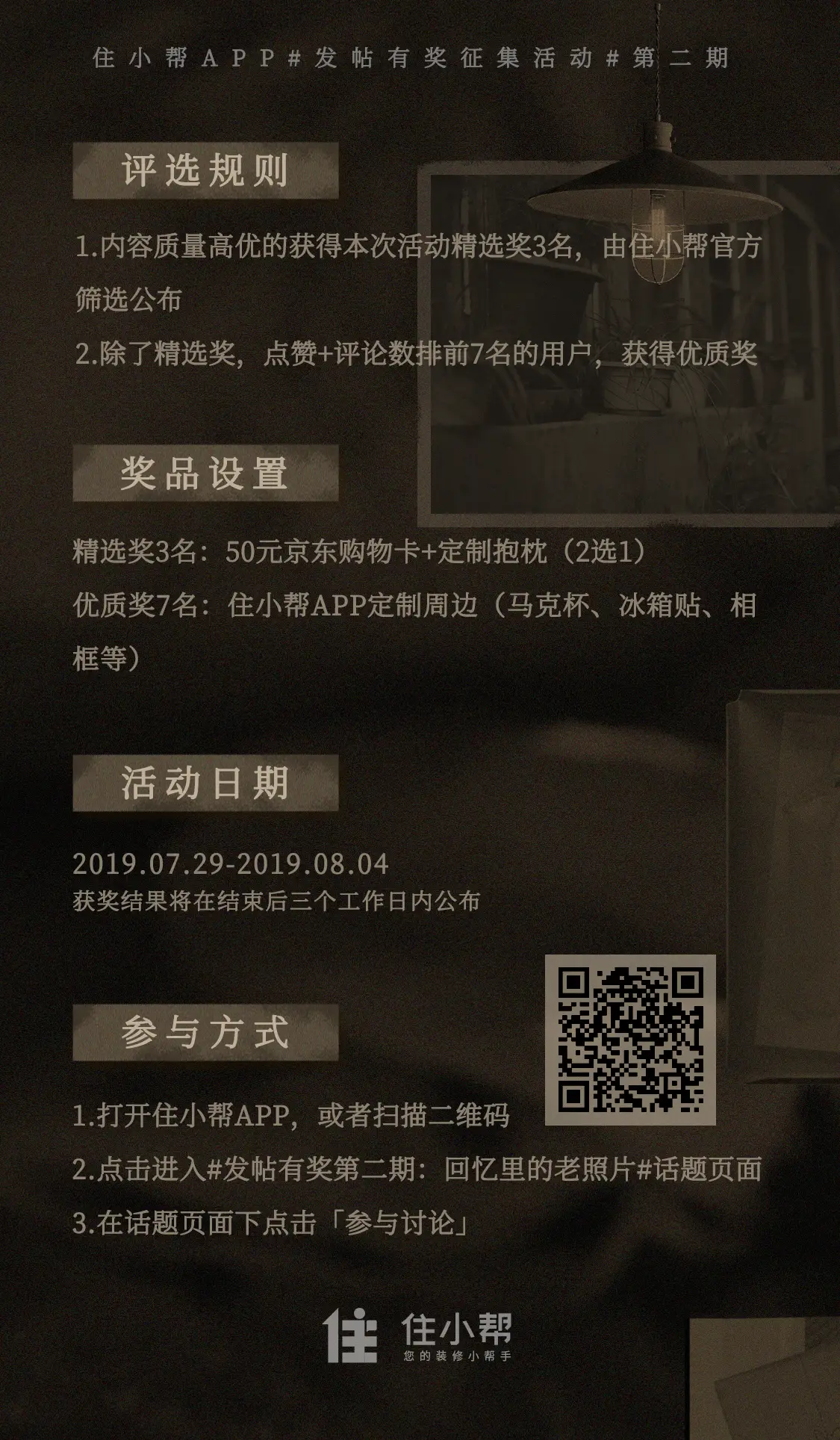 图片_1
