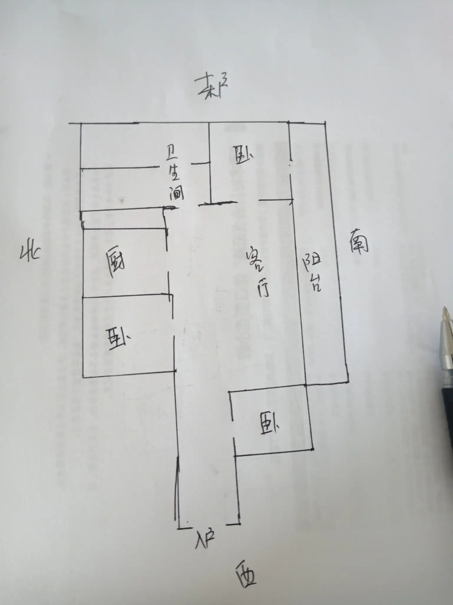 这是爸妈的第一套房子！我以自己的思路画的图片_0